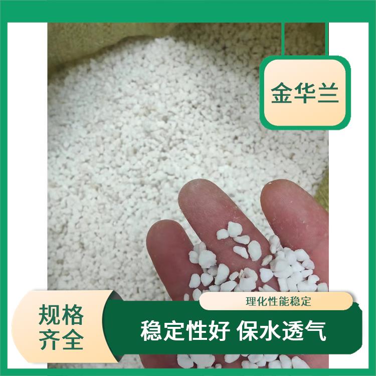 园艺珍珠岩 颗粒大 质量轻 内部多孔空腔结构