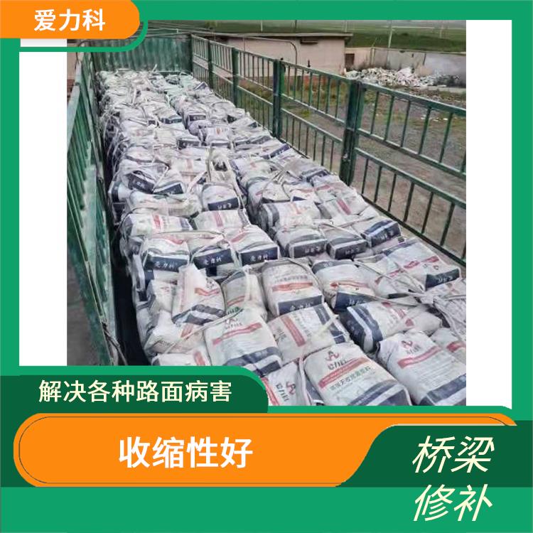 天津桥梁裂缝处理 耐冲击性好 抗冲击 耐振动