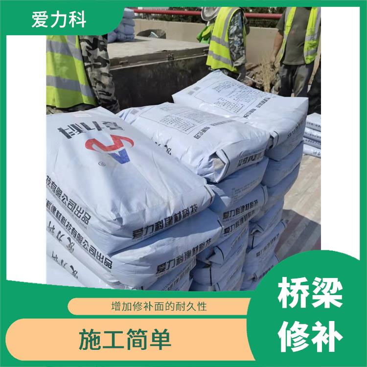 桥梁裂缝处理 施工效果好 高流态 不泌水