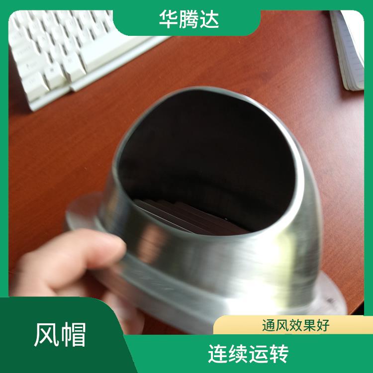 不锈钢透气帽 运动磨损小 安装操作简便