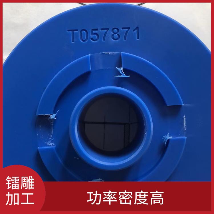 东莞丝印移印加工哪家好 成型速度快 容易控制 功率密度大