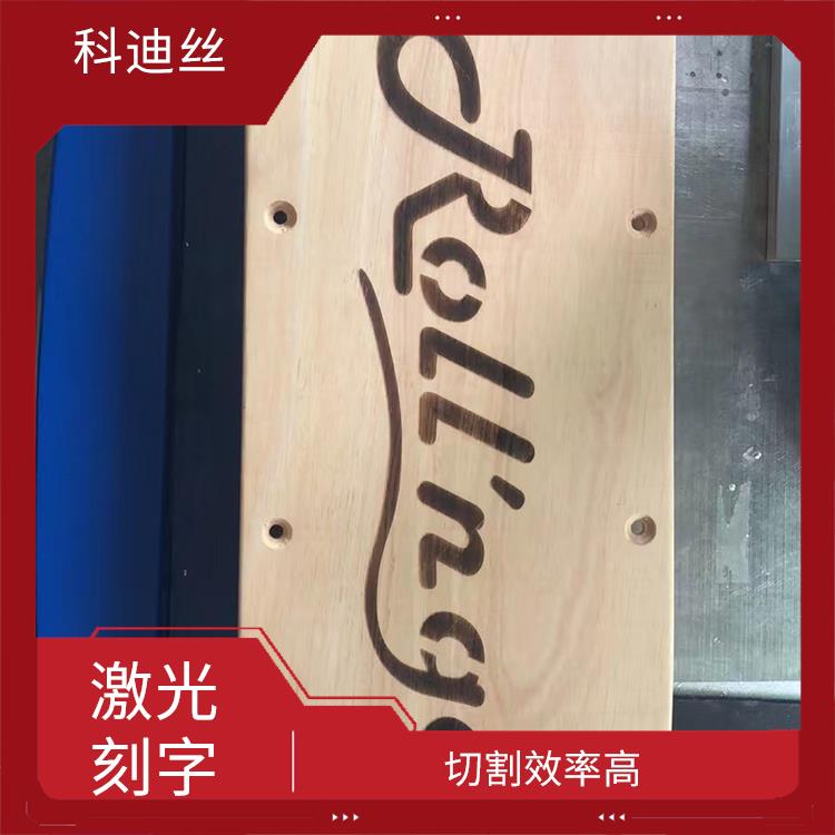 东莞丝印移印加工哪家好 成型速度快 容易控制 功率密度大