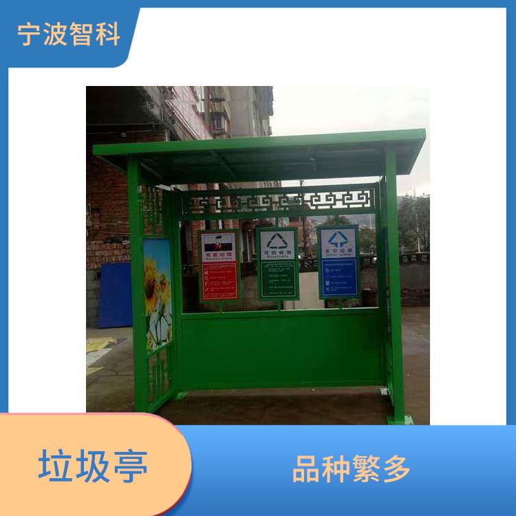 温州垃圾分类亭 品种繁多 既环保又节约资源