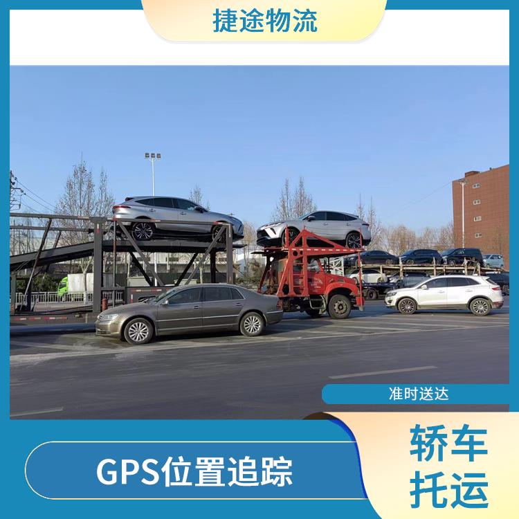 郑州到新疆汽车托运公司 安全放心