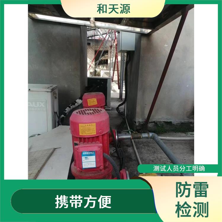 漳浦消防安全評估 分析準(zhǔn)確度高 能出具檢測報(bào)告
