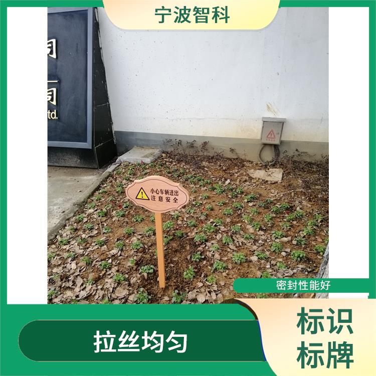 嘉兴花草牌 安装方便 使用寿命长