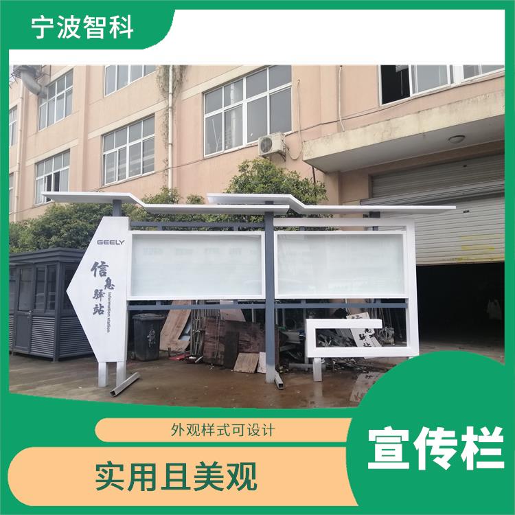 嘉興學(xué)校宣傳欄 經(jīng)久耐用 具有散熱防水功能