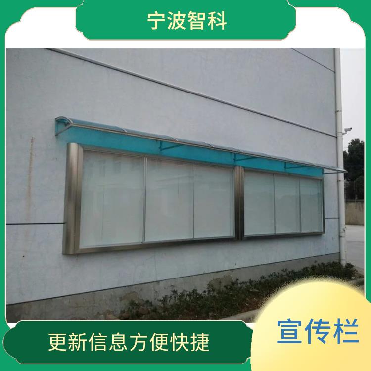 溫州廣告欄 較新信息方便快捷 結(jié)構(gòu)堅固品質(zhì)非常可靠