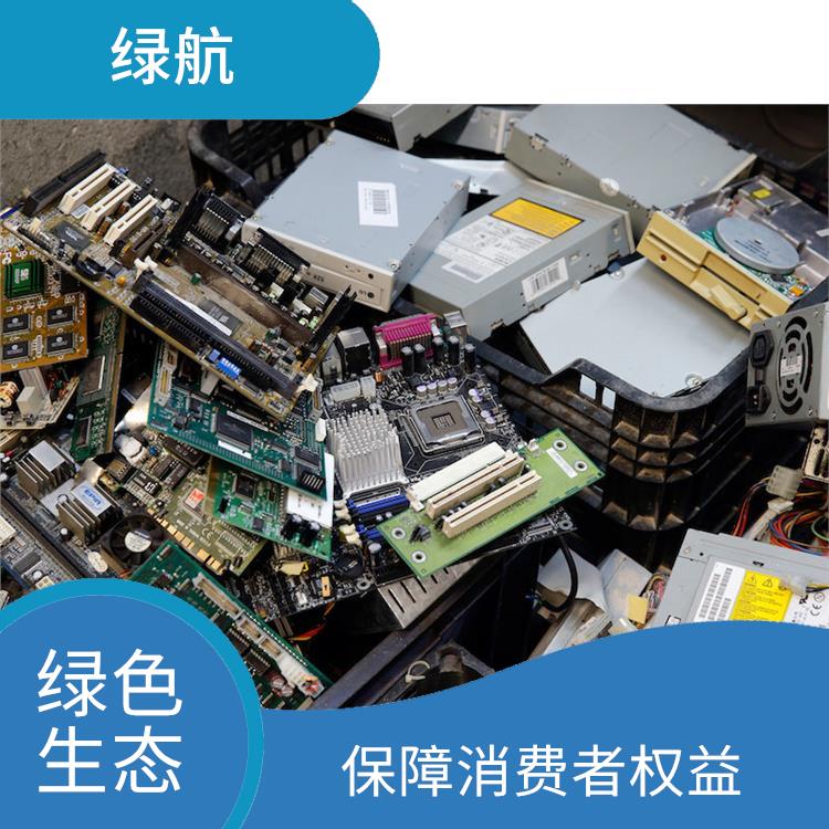 广州电子元件销毁公司 安全快捷阳光透明 **信息不外泄