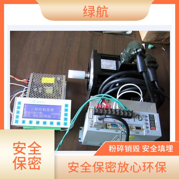 广州电子产品报废公司 粉碎销毁 安全填埋 造就优质服务