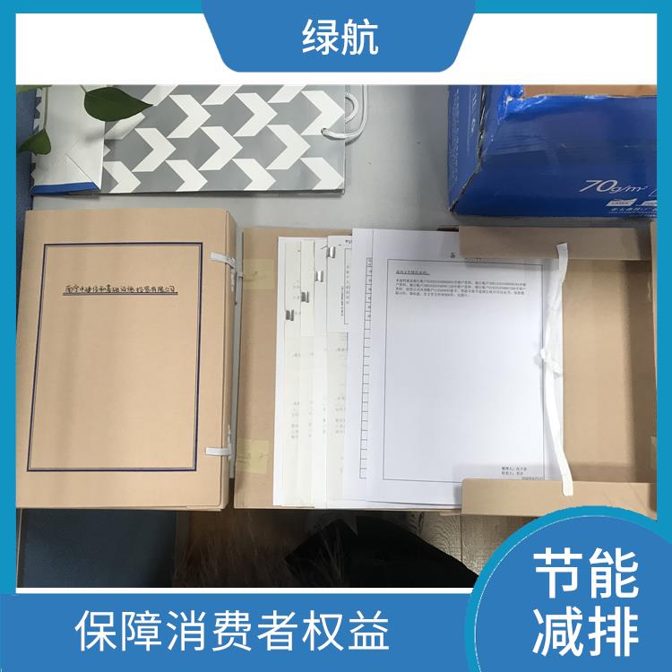 深圳过期资料销毁厂家 资源再利用 针对性处理 方法多样