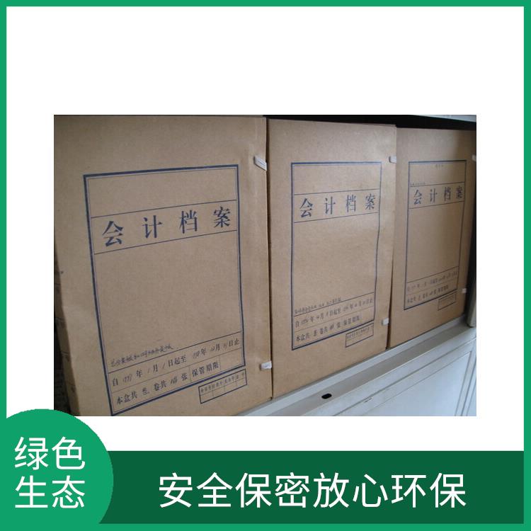 深圳过期资料销毁厂家 资源再利用 针对性处理 方法多样