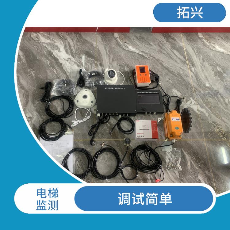 石家庄市施工升降机黑匣子 超载预警