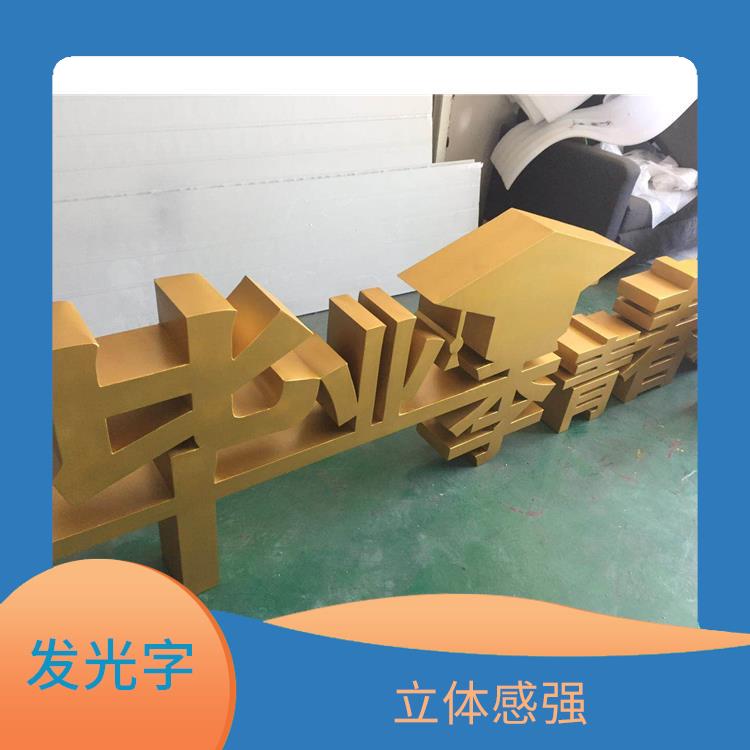 嘉興背光字廠家 色彩豐富