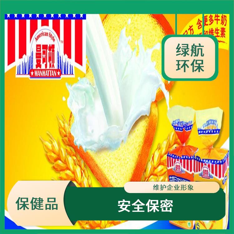 广州保健产品销毁公司 无害化处理 服务流程更清晰
