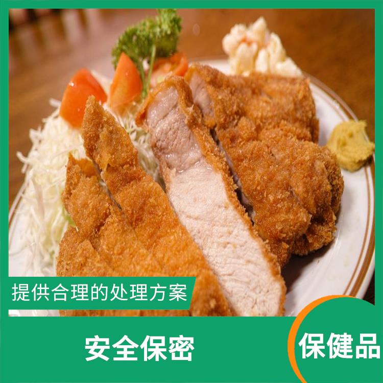 广州过期保健食品销毁厂家 循环经济 维护企业形象
