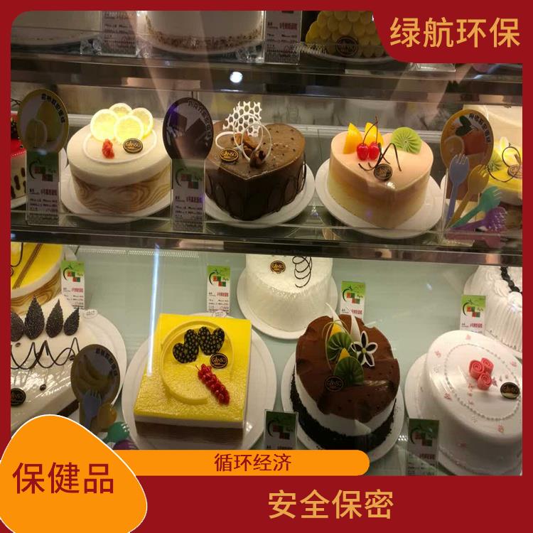深圳到期保健品销毁公司 放心环保 一站式体验更省心