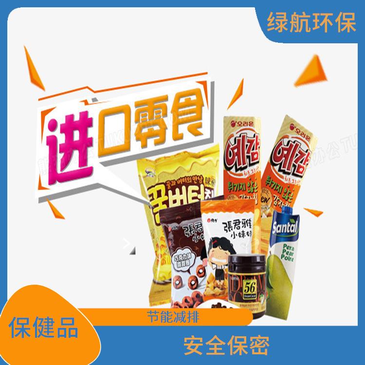 过期保健食品销毁 让销毁更简单 服务流程更清晰