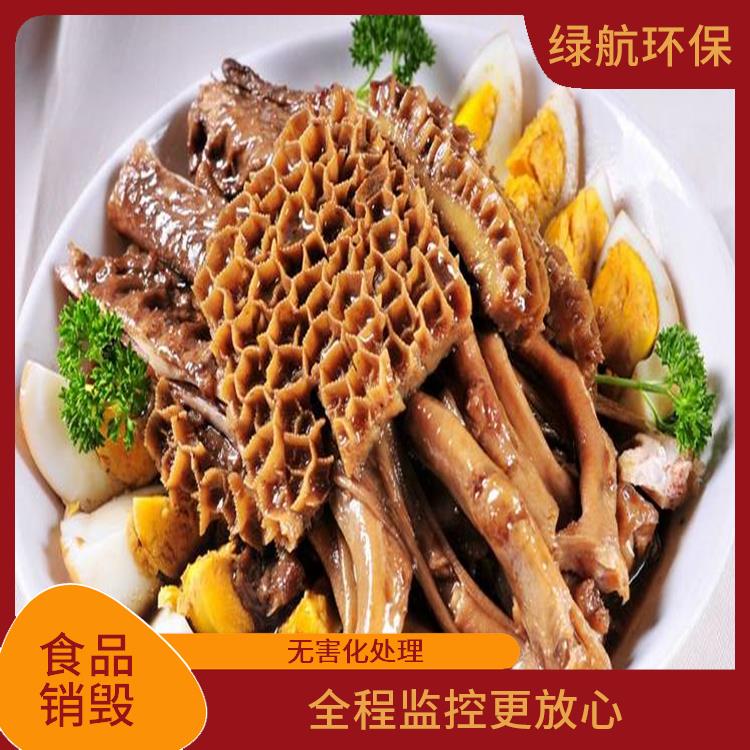 深圳报废产品销毁公司 安全保密 循环经济