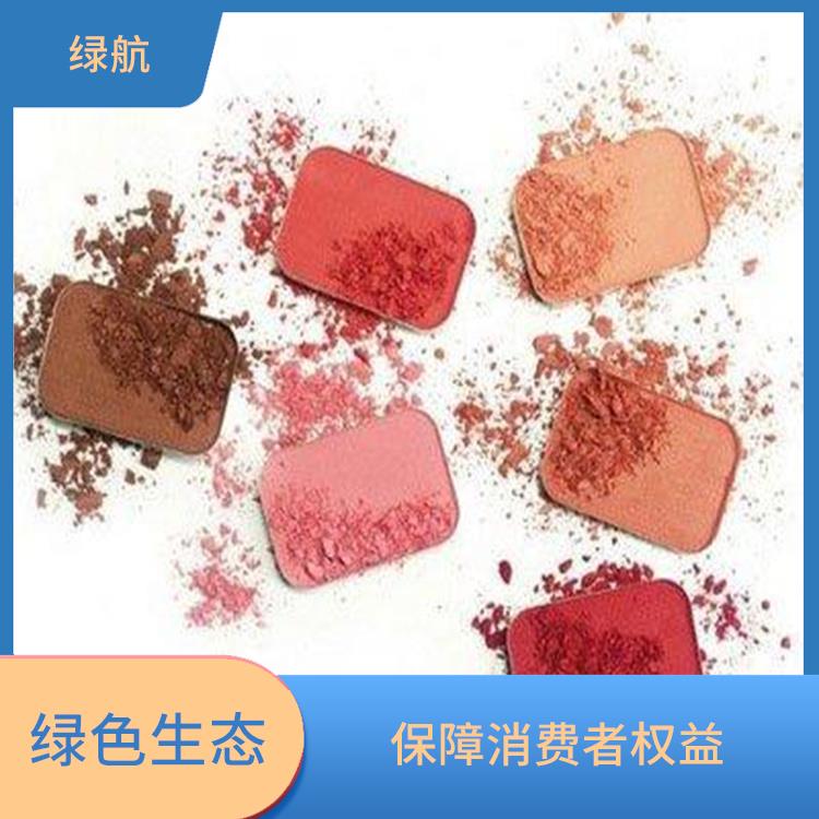 广州到期化妆品销毁公司 **消费者权益 提供多种销毁方式