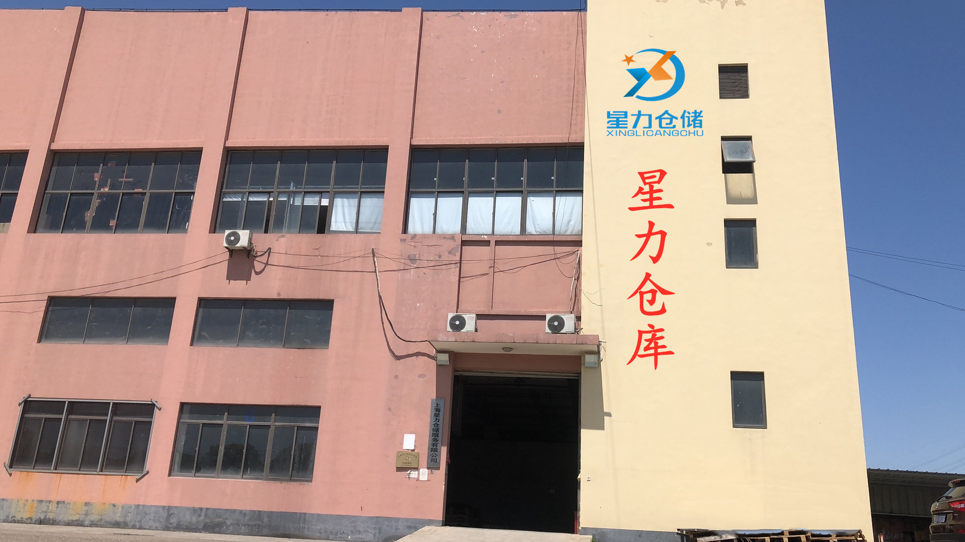 临时仓库托管,上海电商仓储外包,面积按需