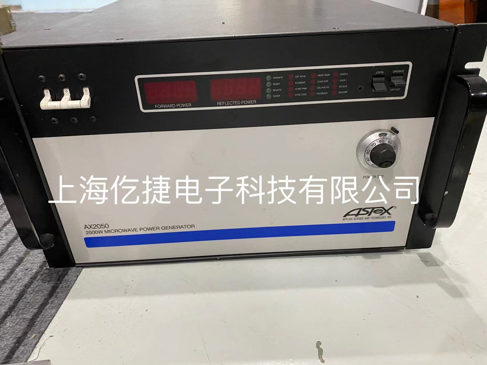 ASTEX AX2050微波电源故障维修服务 2500W Microwave Power Generator