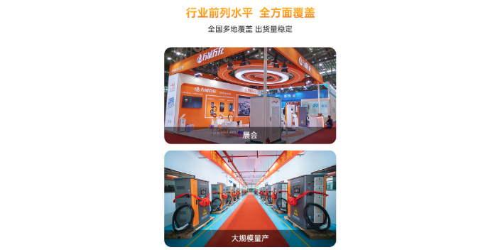 北京7kW家用充电桩多少千瓦 创新服务 广东万城万充电动车供应