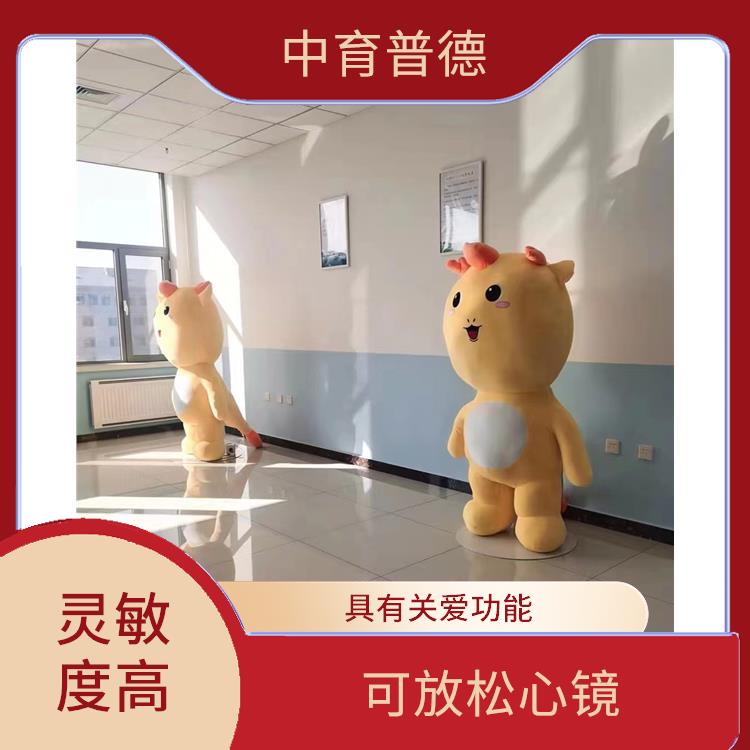 减压拥抱系统 模拟人性化互动沟通 自动化程度高 具有关爱功能