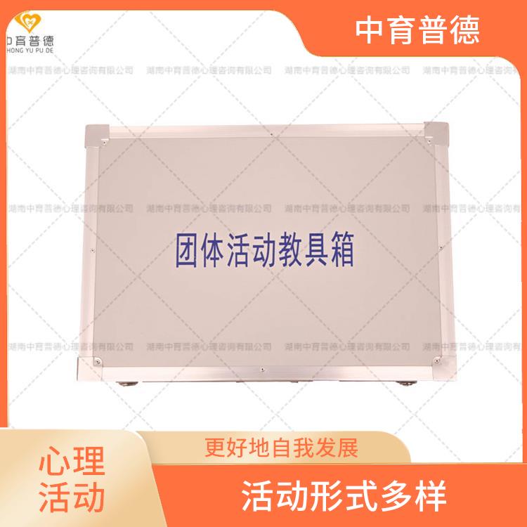 成都团体活动桌椅 应用广泛 为融洽地与群体合作