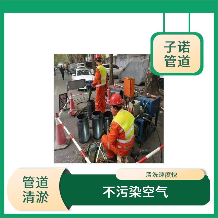 武清区清理污水井 应用范围广 提高管道的输送效率