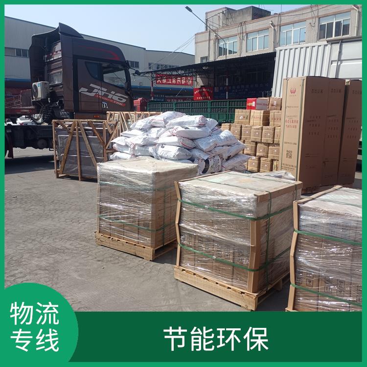 西安到河南省货运公司哪家好 节能环保 业务范围广