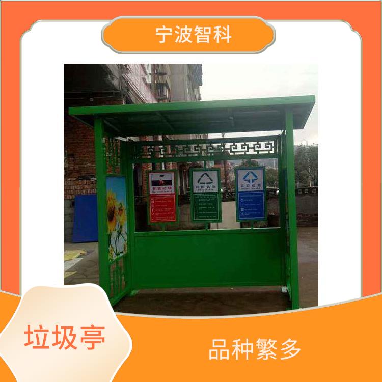 垃圾分类亭 投放灵活 降低处理成本 既环保又节约资源