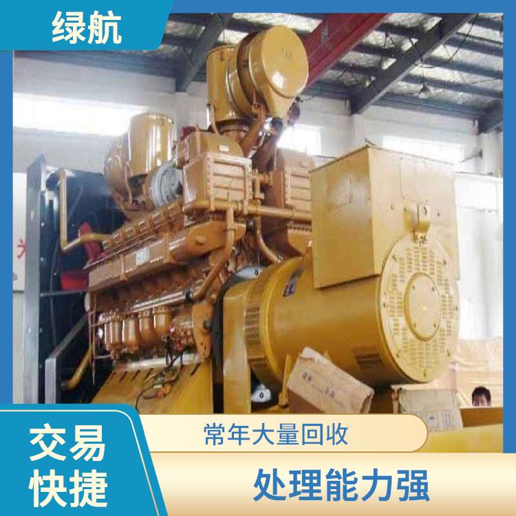 广州二手发电机回收厂家 交易快捷 免费上门评估