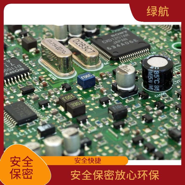 广州电子产品报废厂家 资源再利用 **信息不外泄