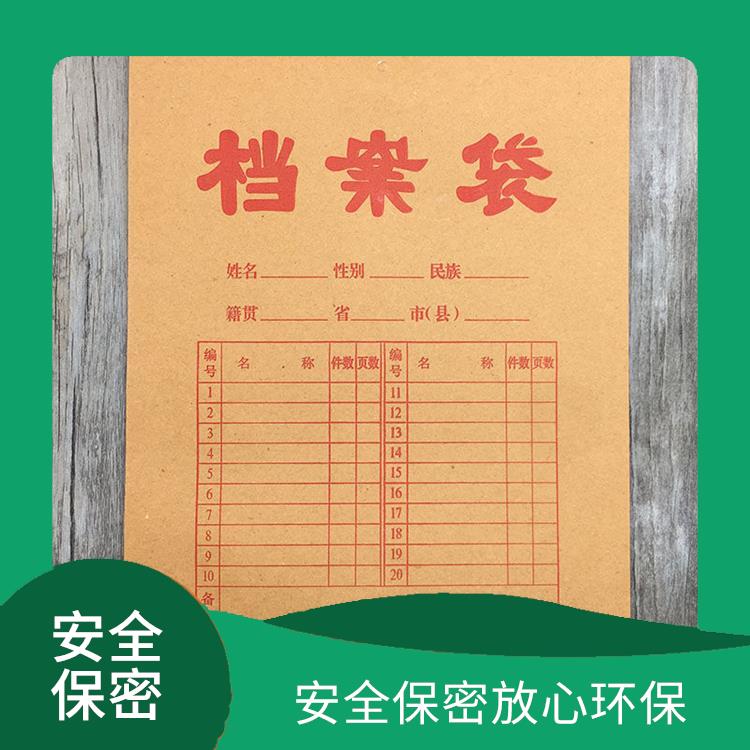 东莞过期文件销毁厂家 绿色生态 做到全程可溯源