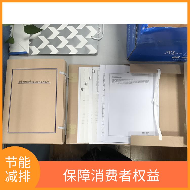 东莞过期文件销毁厂家 绿色生态 做到全程可溯源