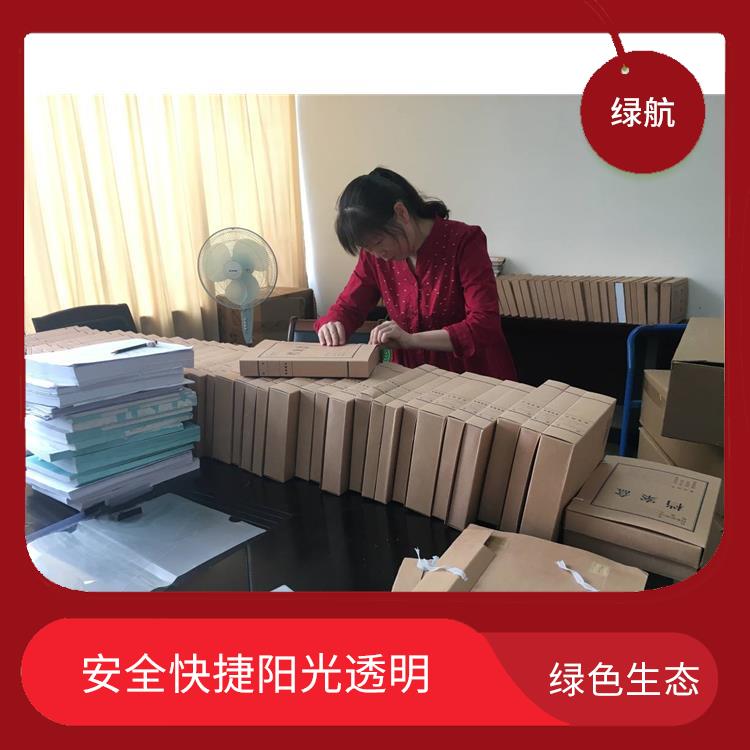 东莞过期文件销毁厂家 绿色生态 做到全程可溯源
