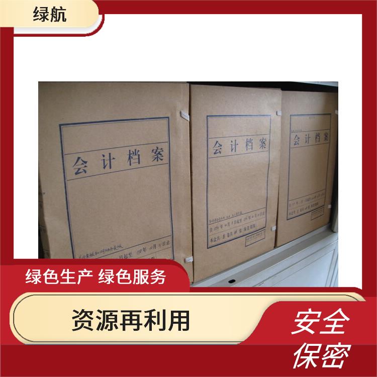 东莞到期文件销毁公司 资源再利用 **信息不外泄