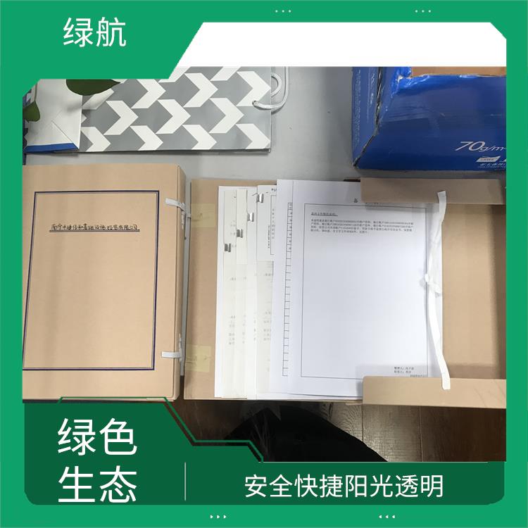 东莞档期档案销毁厂家 绿色生态 环保理念绿色家园
