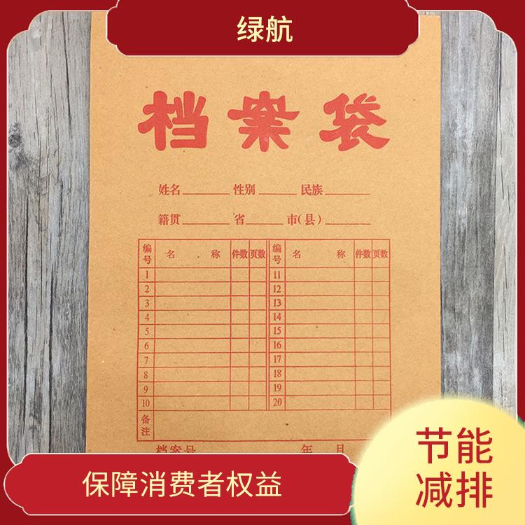 东莞档期档案销毁厂家 绿色生态 环保理念绿色家园