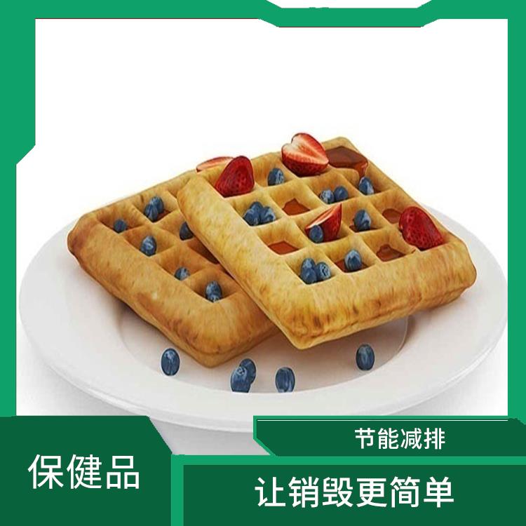 东莞保健品销毁厂家 循环经济 服务流程更清晰