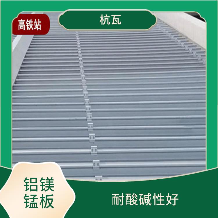 河南异型合金屋面板 防锈能力较强 易于折弯焊接加工