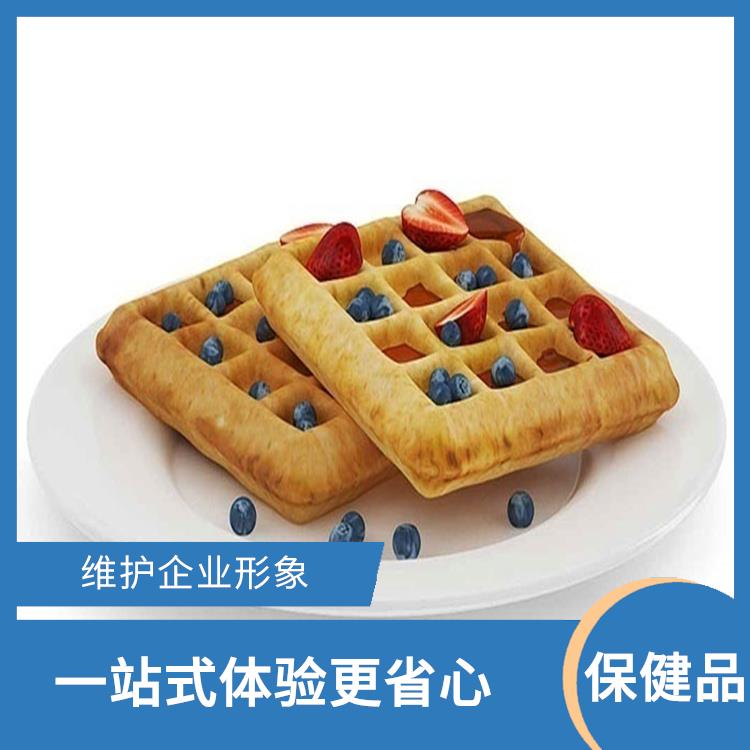 过期保健品销毁 安全保密