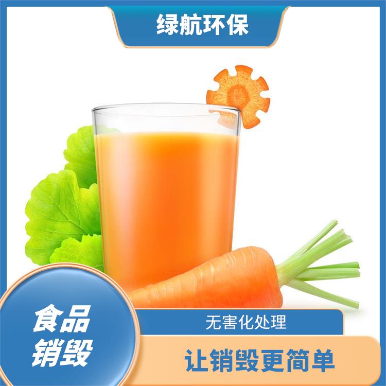 广州到期产品销毁厂家 全程监控更放心 循环经济