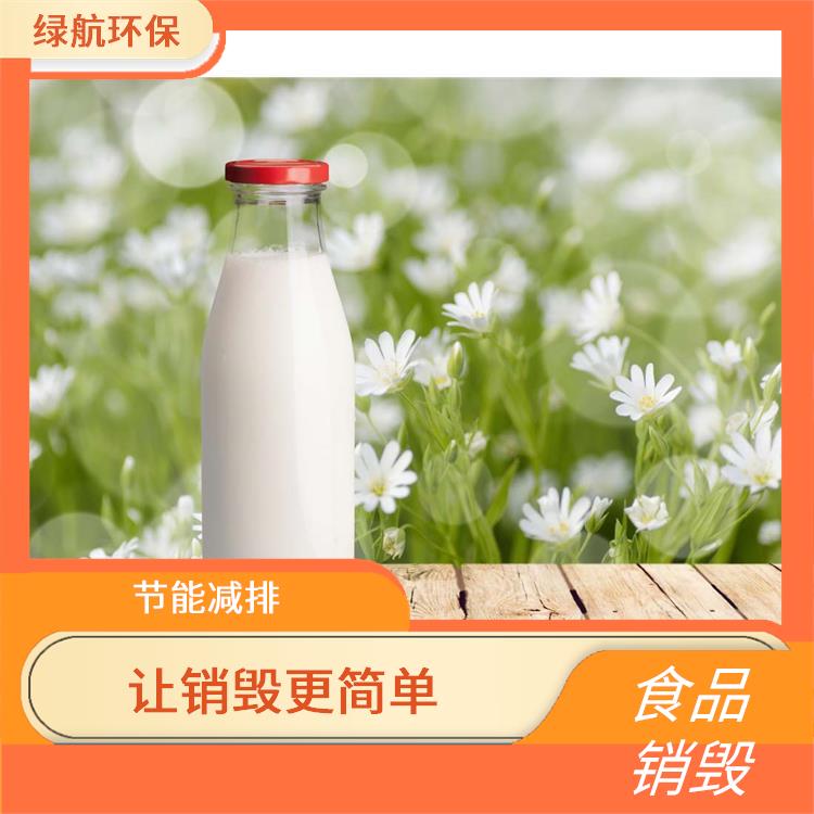 东莞不合格产品销毁厂家 维护企业形象 节能减排