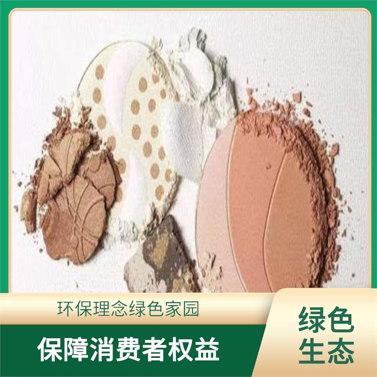 深圳不合格日化品销毁公司 粉碎设备齐全 提供多种销毁方式