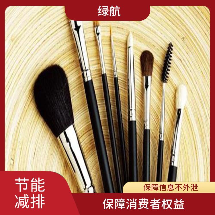 东莞到期日化品销毁厂家 节能减排 绿色处理低碳服务