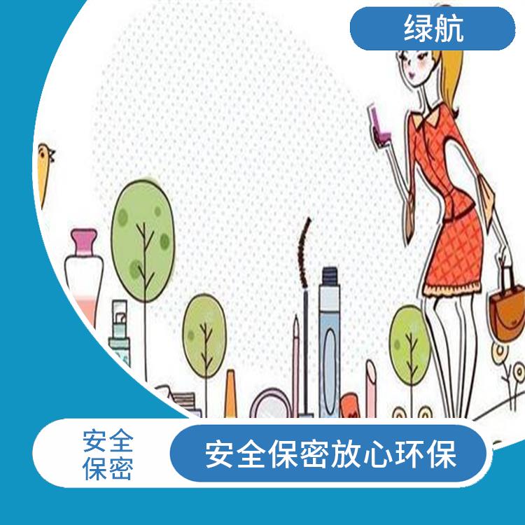 东莞到期日化品销毁厂家 节能减排 绿色处理低碳服务