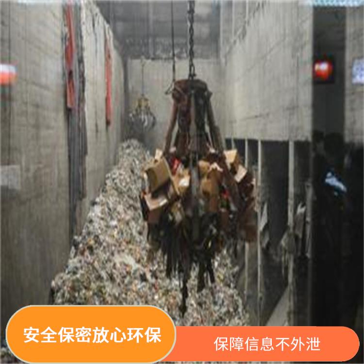 过期化妆品销毁 绿色生态 **信息不外泄