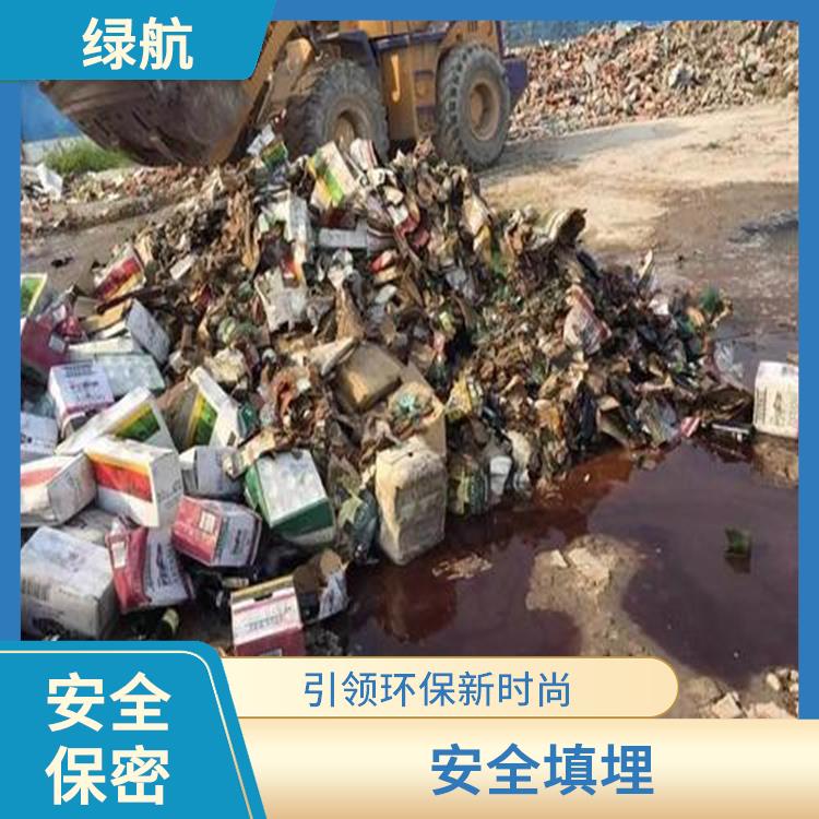 过期化妆品销毁 绿色生态 **信息不外泄